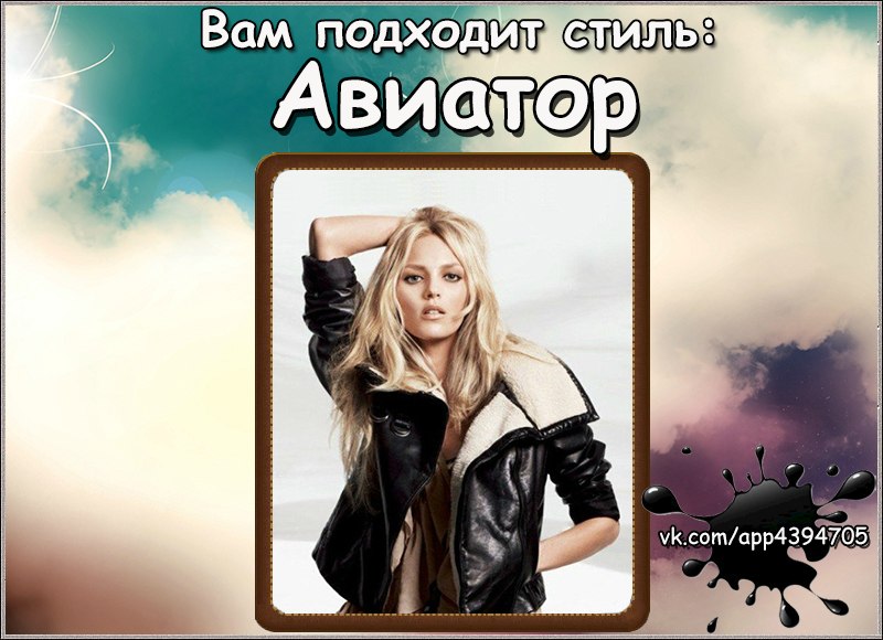 Татьяна Щербак | Красноярск