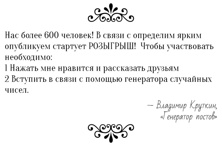 Николай Жильцов | Москва