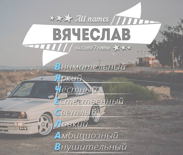 Вячеслав Чудаков | Одесса
