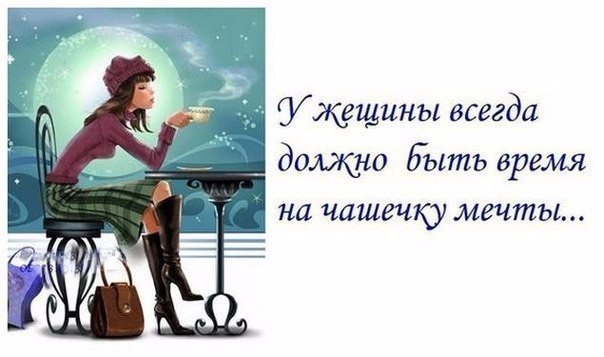 Мария Вялкова | Киев