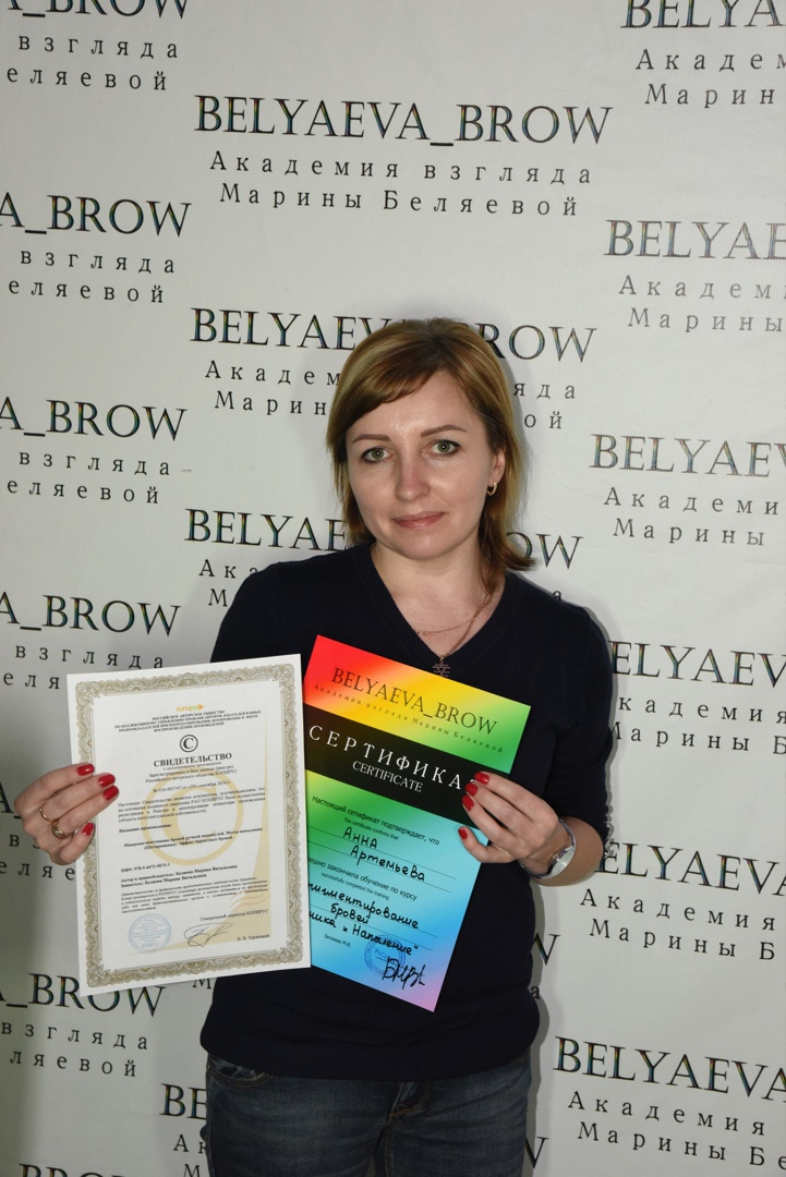 Анна Артемьева | Санкт-Петербург