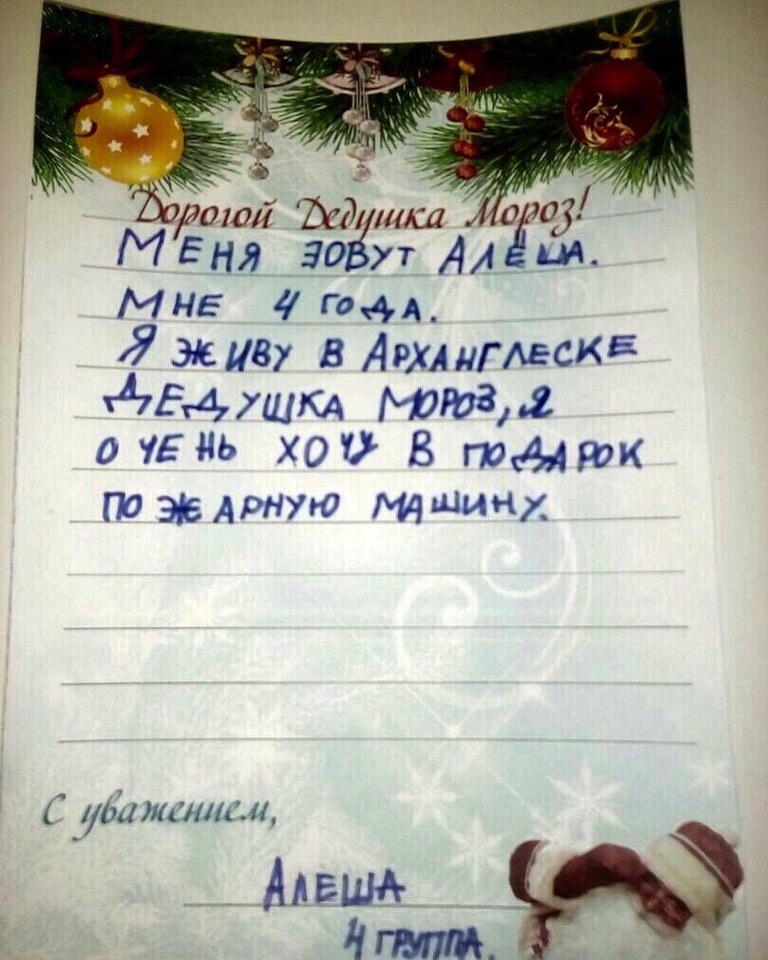 Юля Исаева | Архангельск