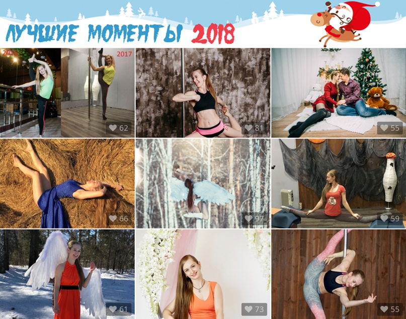 Людмила Огнева | Томск