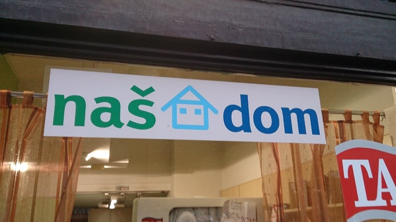 Илья Гладков | Москва