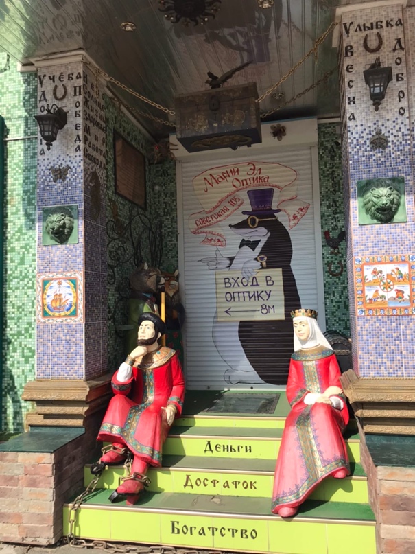 Ольга Алёшина | Москва