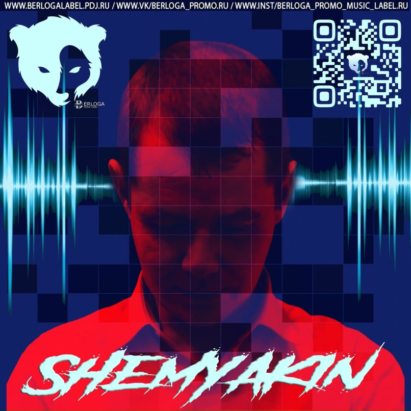 Антон Шемякин | Архангельск