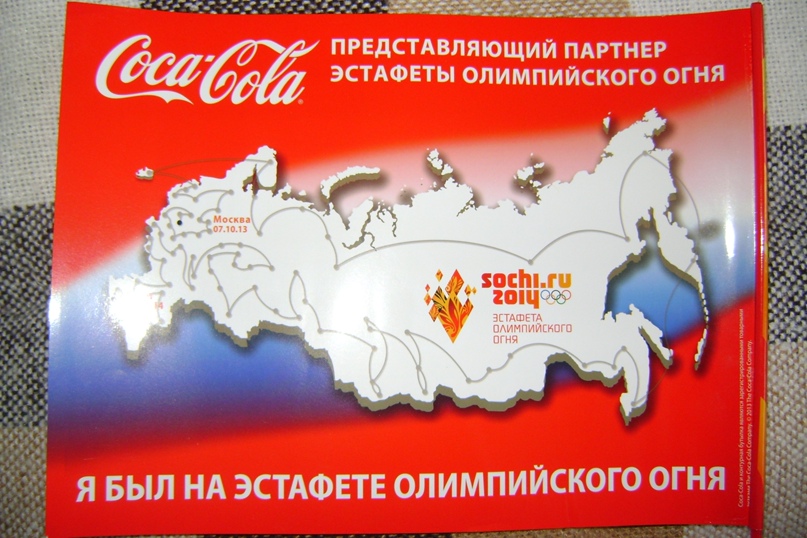 Елена Козикова | Великий Новгород