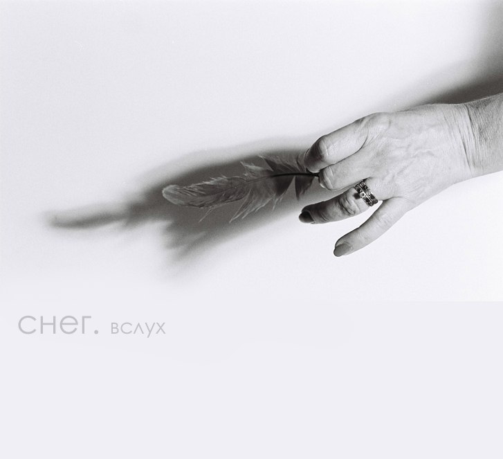 Сергей Гречухин | Санкт-Петербург