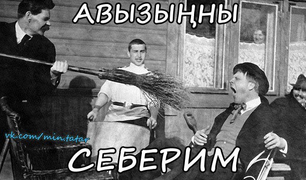 Ринат Мустафин | Москва