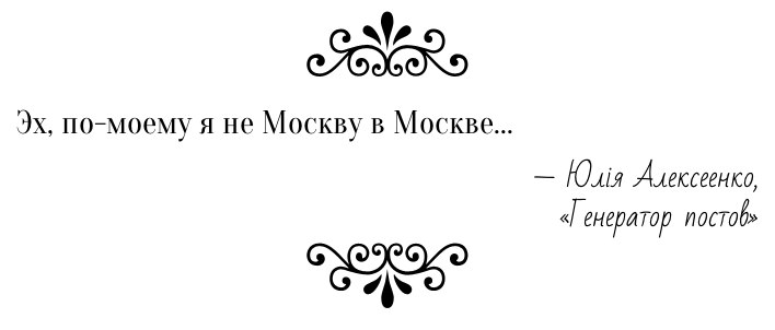 Юлия Алексеенко |