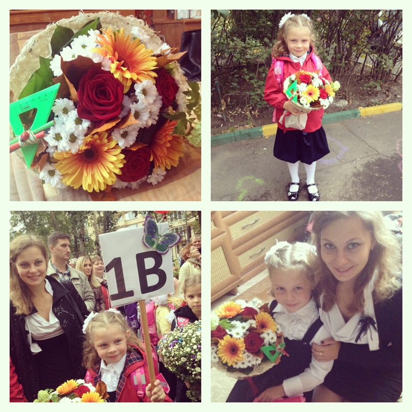 Ольга Грачева | Москва