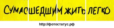 Виктор Третьяков | Архангельск
