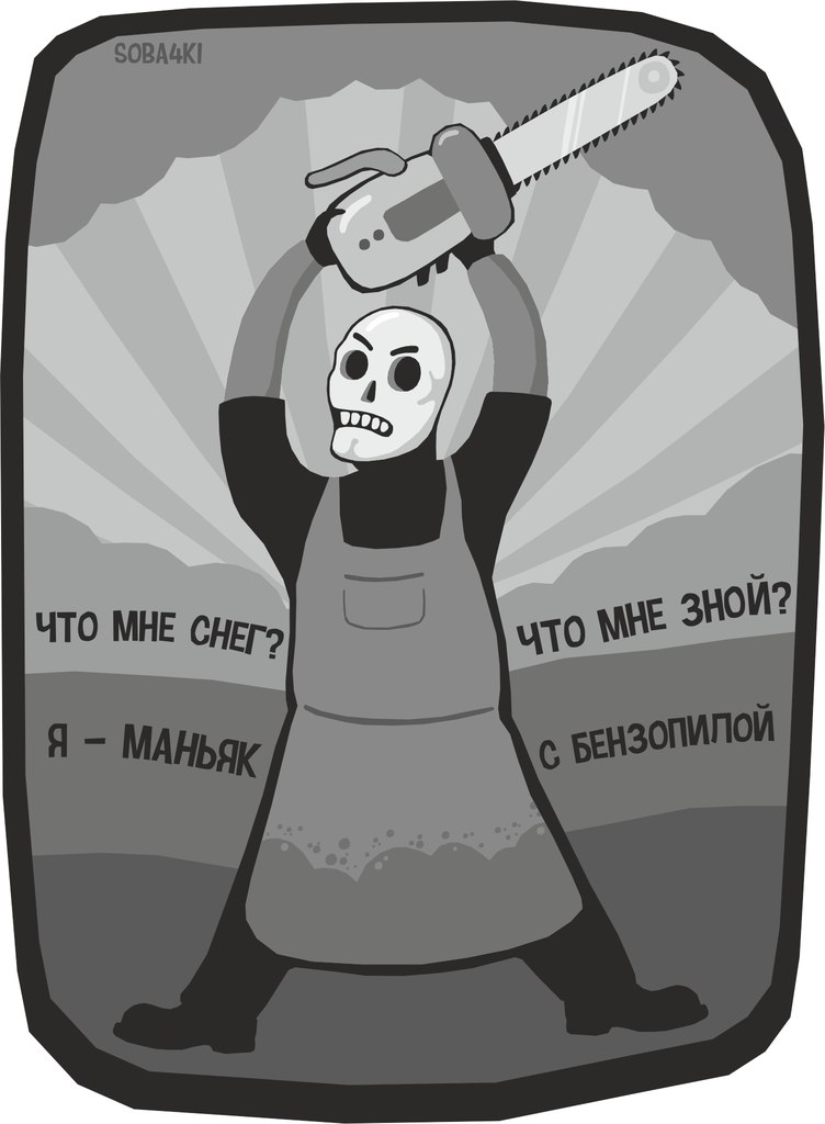 Серёга Мухин das_Myx | Москва