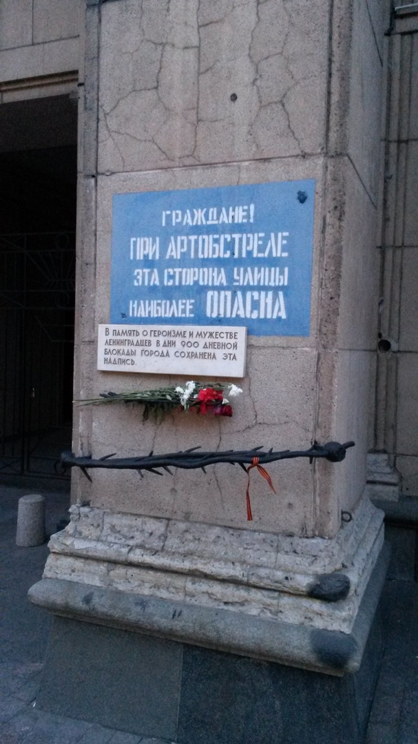 Сергей Васькин | Москва