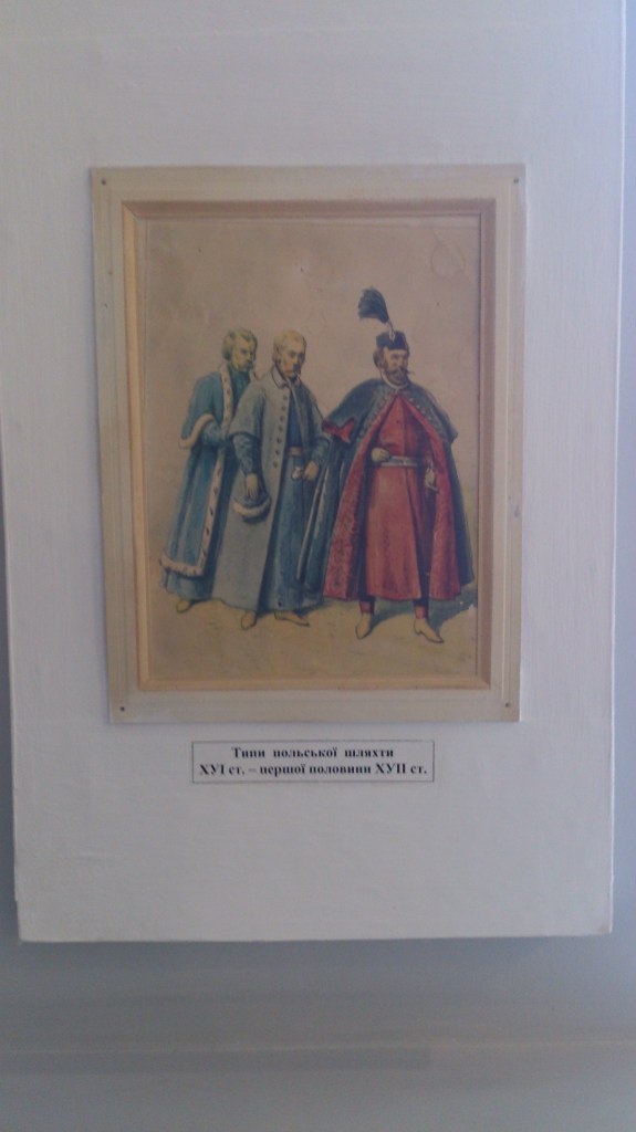 Юрій Білик | Смыга