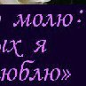 Екатерина Вознюк | Симферополь