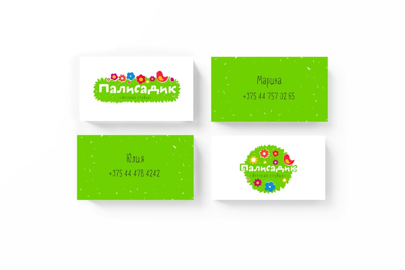 Юлия Пермякова | Минск