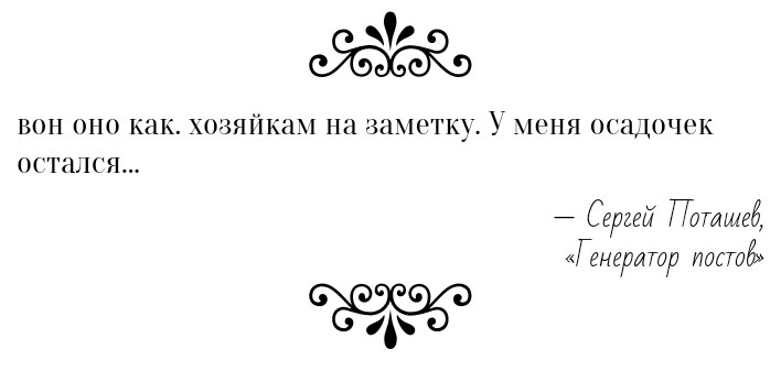 Сергей Поташев |