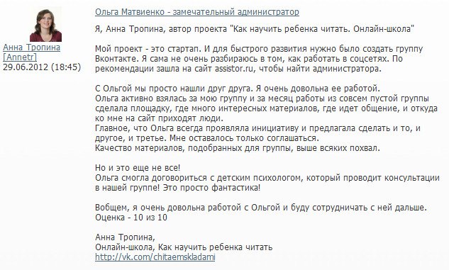 Ольга Матвиенко | Белая Церковь