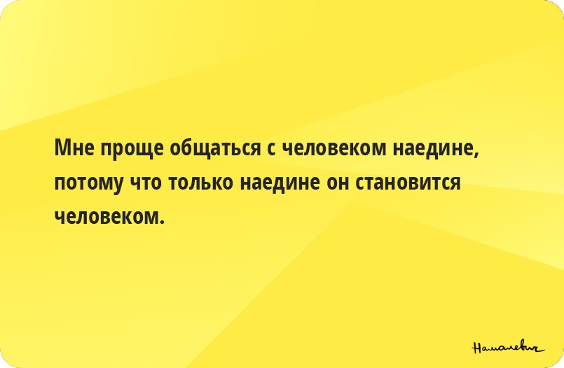 Станислав Каймакан | Симферополь
