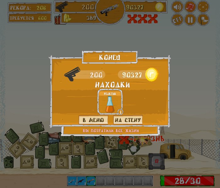 Игорь Омельчук | Одесса
