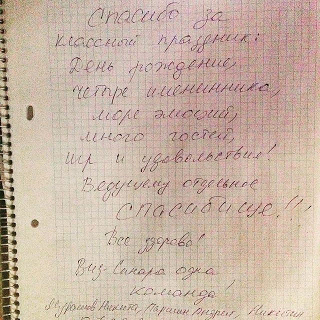 Михаил Пальцев |