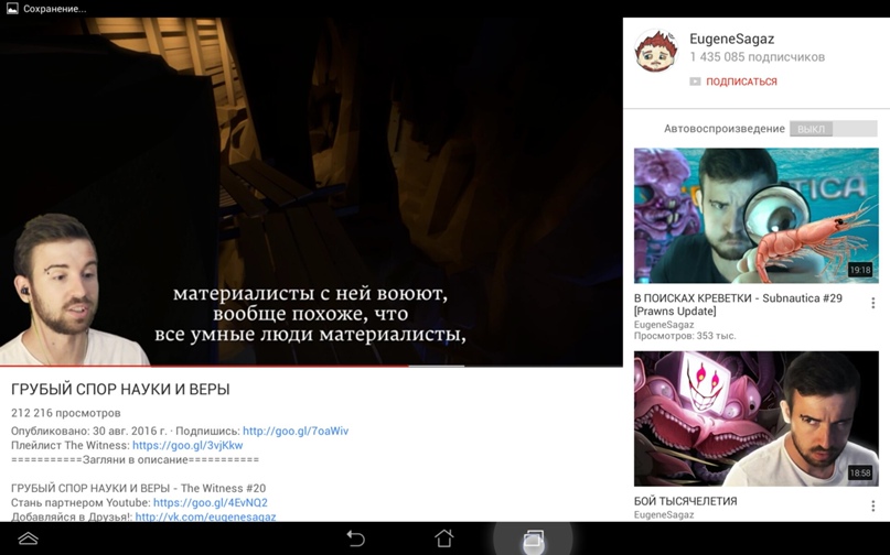 Иван Печкин |