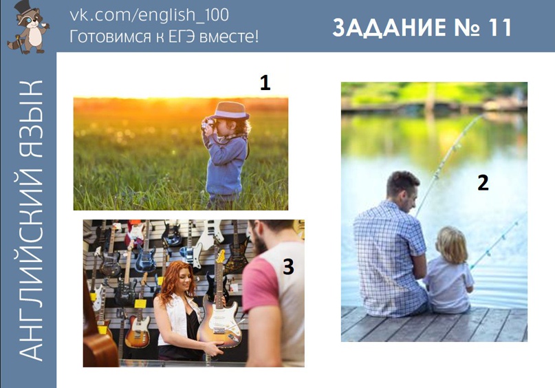 Всебудет Хорошо | Москва