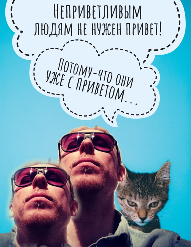 Антон Сабаев | Москва