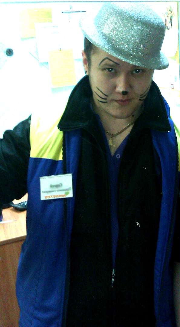 Сережка Епт | Сатка