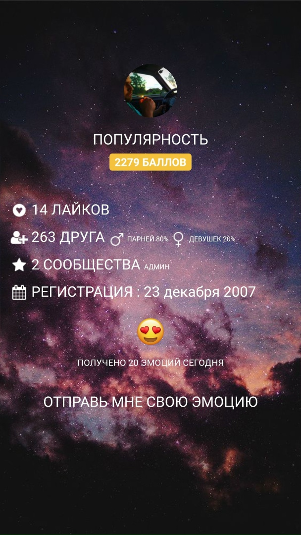 Сергей Миронов dokersd | Москва