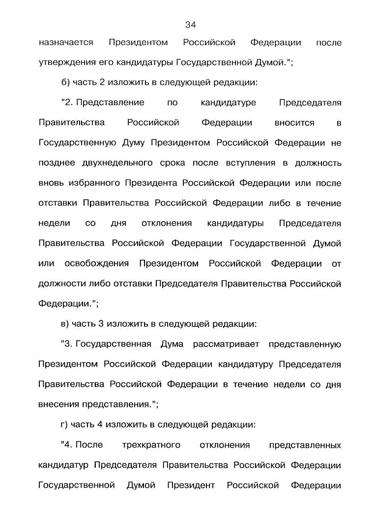 Вячеслав Кузнецов | Иваново