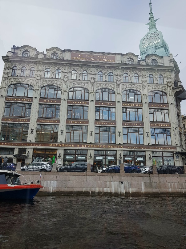 Елена Рысляева | Москва