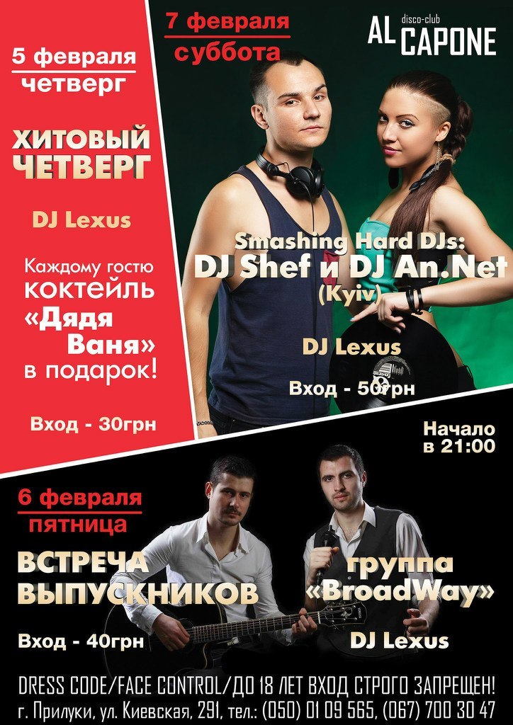 Аня Бабенко | Киев