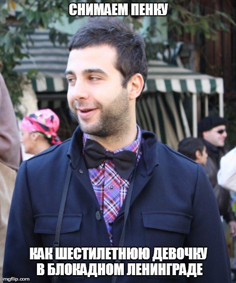 Александр Маринин | Краматорск