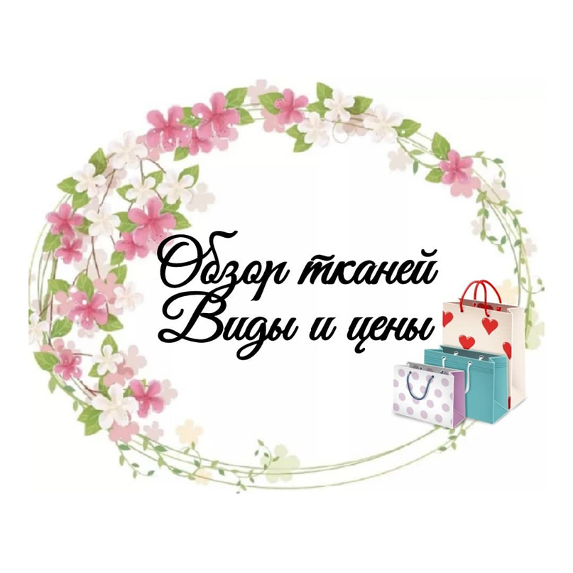 Инна Руденко | Саратов