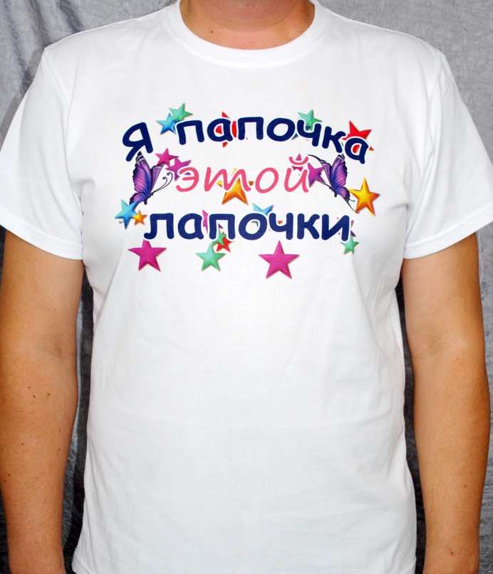 Дмитрий Тростянский | Краснозерское