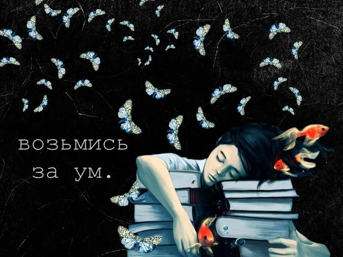 Иришка Козлова | Москва