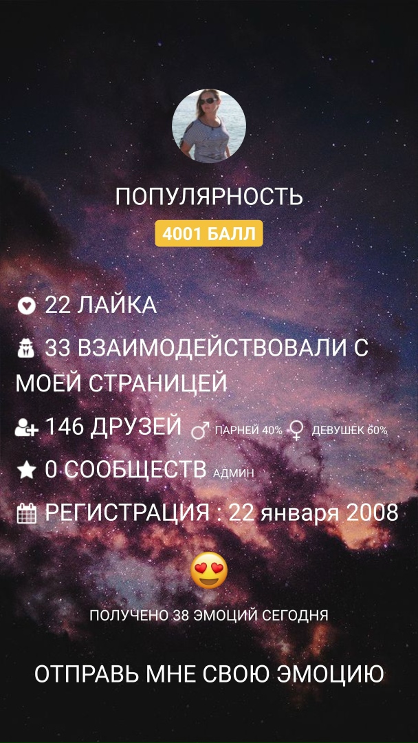 Олеся Болдырева ~♥~ | Тамбов