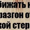 Наталия Иванченко | Киев