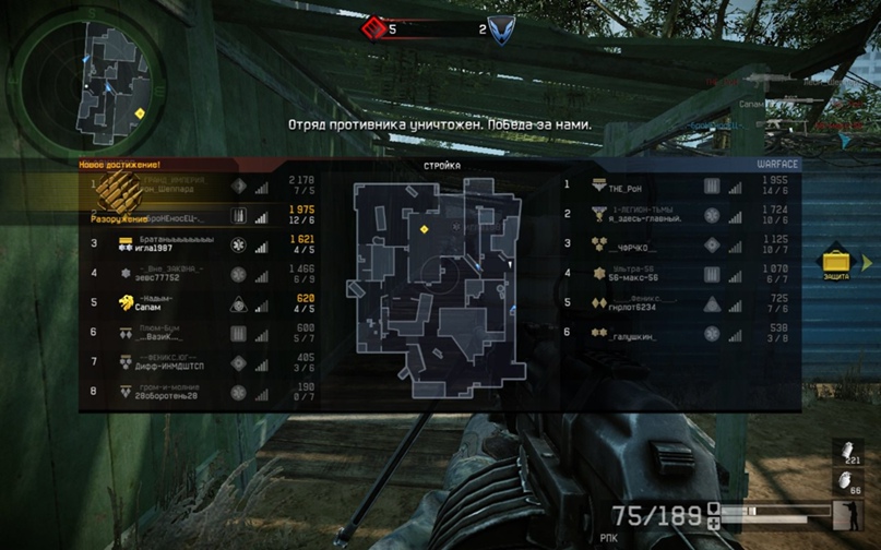 Евгений Шайдуров | Чернушка