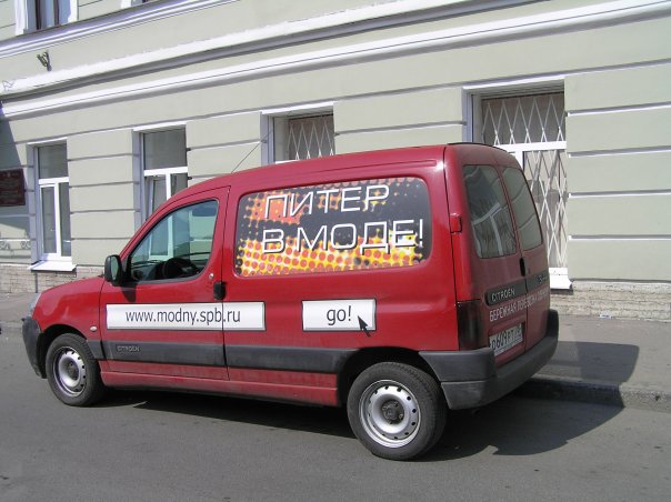 Анна Воробьёва | Москва