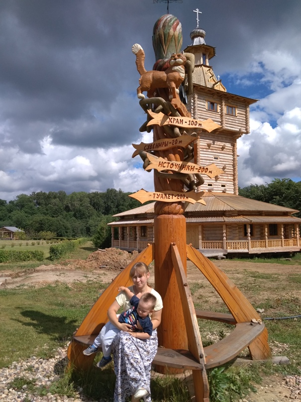 Светлана Сухарева | Москва