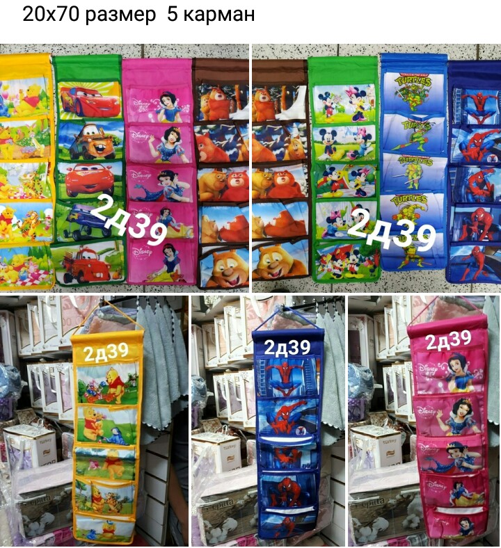 Анастасия Жарикова | Москва