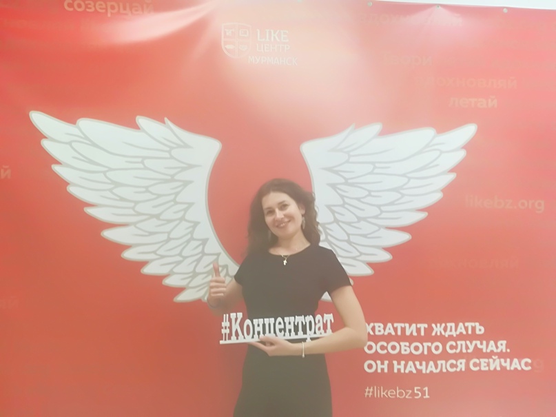 Мария Шукшина | Североморск