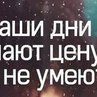 Татьяна Сологуб | Советский