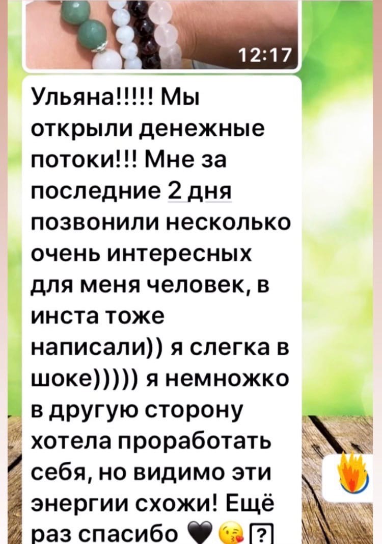 Ульяна Федорова | Екатеринбург