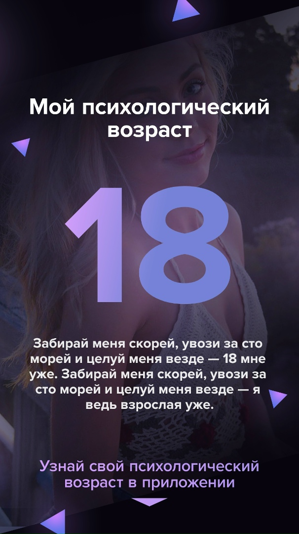 Надя Суетина | Ижевск