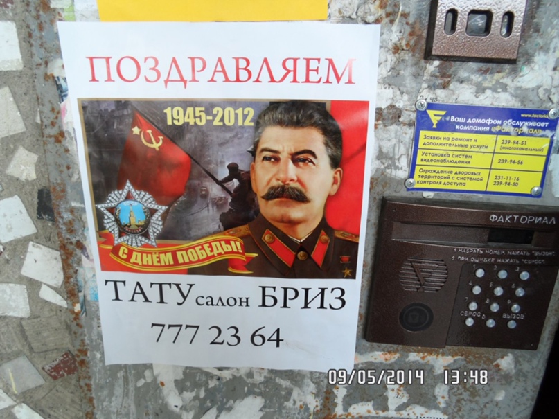Станислав Горбачёв | Челябинск