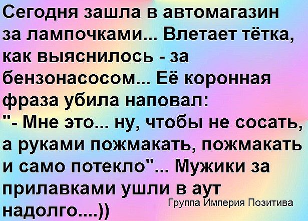 Руслан Сафин | Янаул